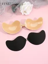 חזיית הרמה נסתרת ללא כתפיות, דחיפה, ללא תפרים