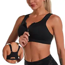 חזיית ספורט יוגה לנשים, סופגת זעזועים, נושמת
