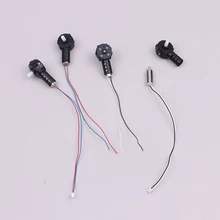 חלקים חלפים ל E88 Pro, מנועים, מושבים, רחפן צעצוע מתקפל