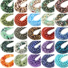 חרוזי אבן טבעית, עין נמר, אמטיסט, קוורץ, 4-10 מ,מ