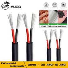 כבל 2 גידים, נחושת משומרת, חשמל, לד, רכב - AWG 16-28