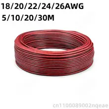 כבל חשמל 2 פין אדום שחור, 18AWG-26AWG, לד, אודיו