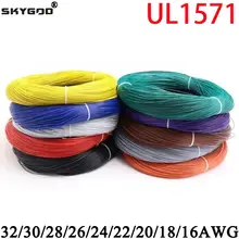 כבל חשמל UL1571, 16AWG-32AWG, חוטי נחושת, PVC, לד
