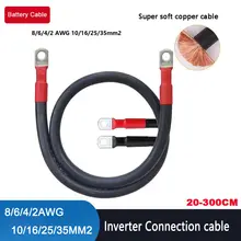 כבל סוללה גמיש לרכב, שנאי, סולארי, 2AWG-35mm2