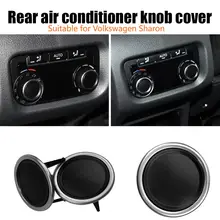 כיסוי כפתור מזגן אחורי שרן, אלהמברה - אביזרים