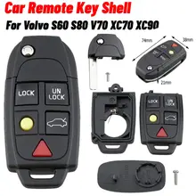 כיסוי שלט לרכב וולוו, S60 S80 V70 XC90, 5 כפתורים