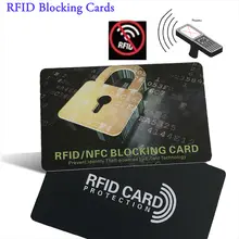 כרטיסי חסימת RFID, NFC, הגנה לדביט, אשראי