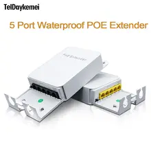 מגדיל טווח PoE עמיד למים, 5 פורטים, IP55, מצלמות אבטחה