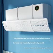 מגן מזגן אוניברסלי, למניעת זרימת אוויר ישירה