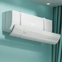 מגן מזגן נגד זריקת אוויר ישירה, קירור יעיל