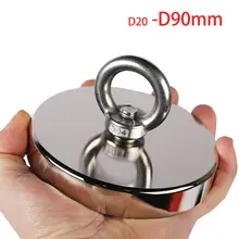 מגנט דיג חזק במיוחד, 110-771 ליברות , דיג הצלה