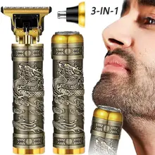 מכונת גילוח חשמלית לגבר 3 ב-1 נטענת, טיפוח מלא