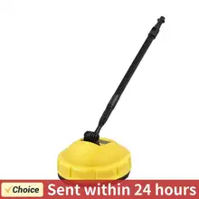 מצורף, מנקה משטחים Karcher K1-K7, דיסק רב-משטחי לניקוי