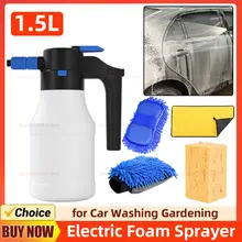 מרסס קצף חשמלי לרכב 1.5 ליטר, USB נטען