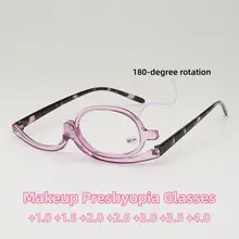 משקפי איפור מגדילים לנשים, 180 מעלות, ראייה חדה