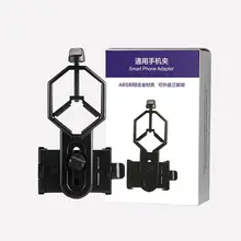 מתאם לטלפון למַגְלָה, מיקרוסקופ וטלסקופ