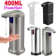 מתקן סבון אוטומטי, חיישן אינפרא אדום למטבח ואמבטיה