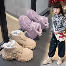 נעלי חורף לילדים 2024, מגפי ספורט עם פרווה, בנים בנות