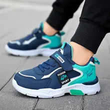 נעלי ספורט לילדים Four Seasons, קלות, נוחות, נגד החלקה