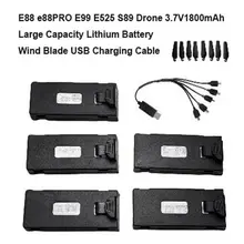 סוללה לרחפן 1800mAh, E88, E88PRO, E99, S89, E525, USB