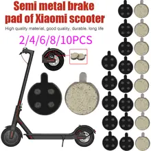 רפידות בלם חשמליות לקורקינט Xiaomi M365 Pro