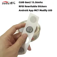 תוויות NFC, CUID, 13.56MHz, נתונים ניתנים לכתיבה