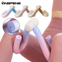 Thigh Master - מכשיר כושר לחיטוב ירכיים ורגליים