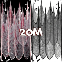 בד גזה מפחיד ליל כל הקדושים - קישוט חצר