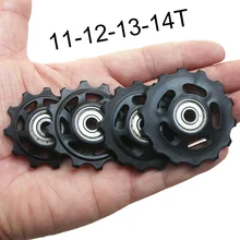 גלגל שיניים אחורי לאופניים MTB-Shimano Sram-ערכת תיקון