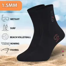 גרבי צלילה ניאופרן 1.5 מ,מ - לגברים נשים - חמים