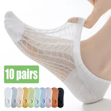 גרבי רשת נשים סקיני, 10 זוגות, קיץ נוח ונושם