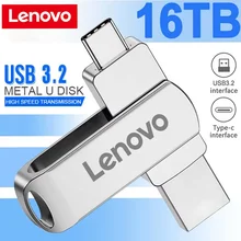 דיסק און קי Lenovo 16TB - זיכרון נייד מהיר USB 3.0