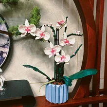 זר פרחי סחלב מלאכותיים-אדניות LEGO לילדים ומבוגרים