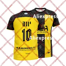 חולצת כדורגל צהוב שחור מספר 10, טקסט עברי