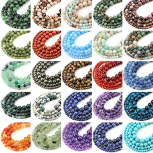 חרוזי אבן טבעית - אבני חן לתכשיטים 4-10 מ,מ