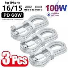 כבל טעינה USB C - 100W , 3 יח' , אייפון, סמסונג ועוד