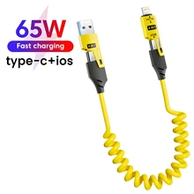 כבל טעינה מהיר USB-C 4 ב-1 לאייפון - Zinc Alloy