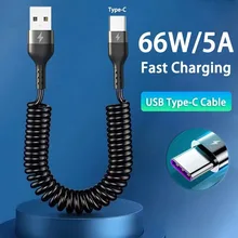 כבל טעינה מהיר לרכב USB-C ל-USB-C 66W - טלסקופי