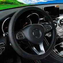 כיסוי הגה לרכב PU - תלת מימדי מובלט 14.5-15 אינץ