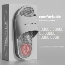 כפכפי עיסוי לגבר, נוחות, מניעת החלקה, קיץ