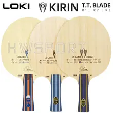 להב טניס שולחן LOKI Kirin K1 K2 K3 - התקפי כניסה