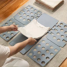 לוח קיפול בגדים לילדים- קיפול מהיר וקל