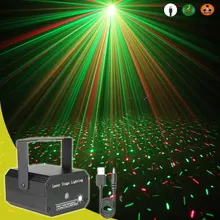 לייזר מקרן כוכבים לדיסקו - מנורת מסיבות ESHINY Y10