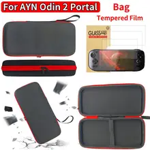 מארז נשיאה לאודין 2 - תיק נשיאה מגן ונייד