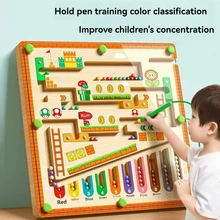 מבוך מגנטי לילדים, פאזל הליכה וריכוז לגיל 3+