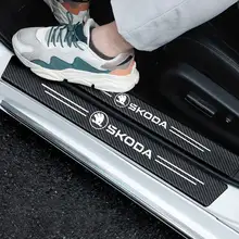 מגן סף דלת קרבון סיבי לסקודה - מדבקות ויניל