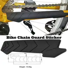 מגן שרשרת אופניים סיליקון, מונע שריטות MTB