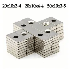 מגנט בלוק חזק עם חורים - מגנט למקרר לעבודה