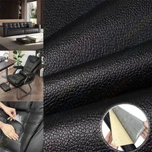 מדבקת תיקון עור PU לספה - תיקון עצמי לרהיטים