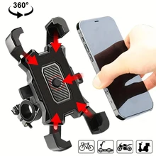מחזיק טלפון לאופניים מתכוונן 360 מעלות - GPS לאופניים